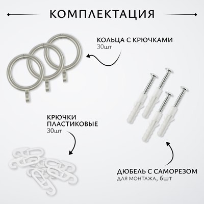 Карниз для штор Sundays Home Лайт Мозаика 16мм однорядный (сатин, 3м)