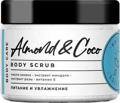 

Скраб для тела, Almond & Сoco