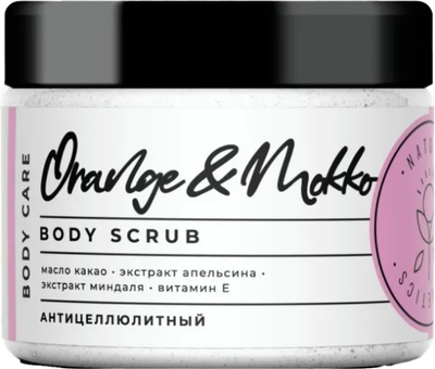 

Скраб антицеллюлитный, Orange & Mokko