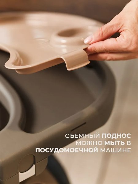 Стульчик для кормления Martin Noir Dory (Beige Broom)