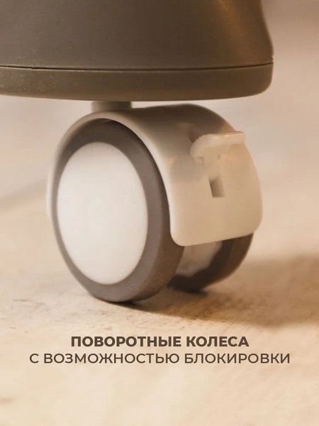 Стульчик для кормления Martin Noir Dory (Beige Broom)