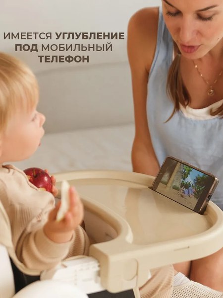 Стульчик для кормления Martin Noir Dory (Beige Broom)