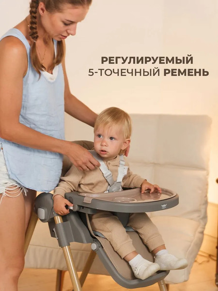Стульчик для кормления Martin Noir Dory (Coffee Bean)