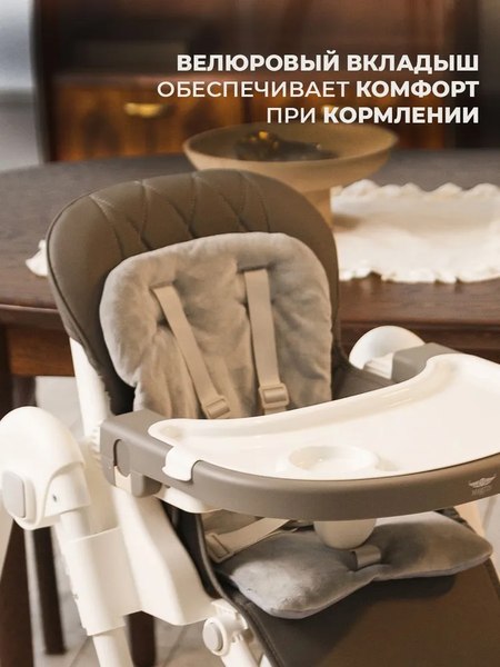 Стульчик для кормления Martin Noir Dory (Fun Grey)