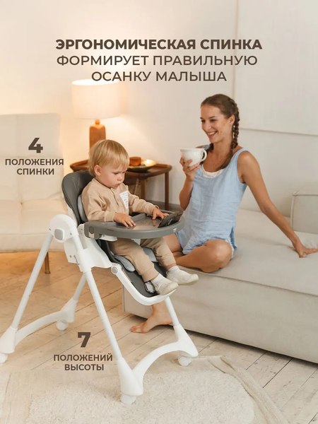 Стульчик для кормления Martin Noir Dory (Fun Grey)