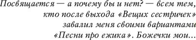 Книга Эксмо Ведьмы за границей твердая обложка (Пратчетт Терри)