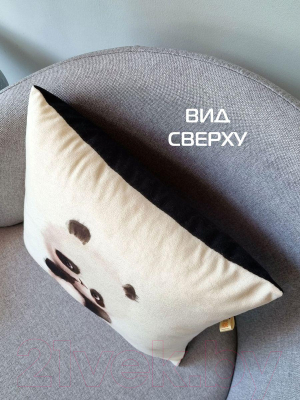 Подушка декоративная MATEX Fluffy. Пандочка / 61-618 (белый/черный)