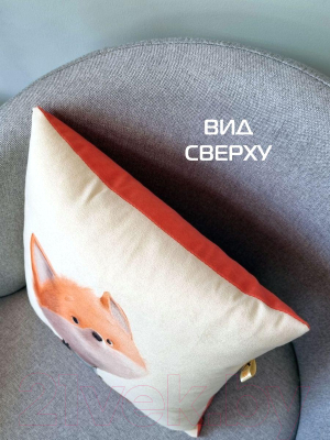 Подушка декоративная MATEX Fluffy. Рыжик не лиса / 61-656 (белый/красный/лососевый)