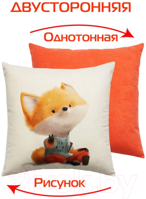 Подушка декоративная MATEX Fluffy. Рыжик не лиса / 61-656 (белый/красный/лососевый)