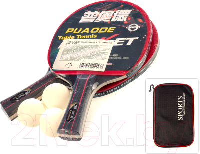Набор для настольного тенниса Puaode P-425