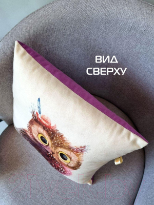 Подушка декоративная MATEX Fluffy. Совушка / 61-670 (белый/коричневый/светло-фиолетовый)