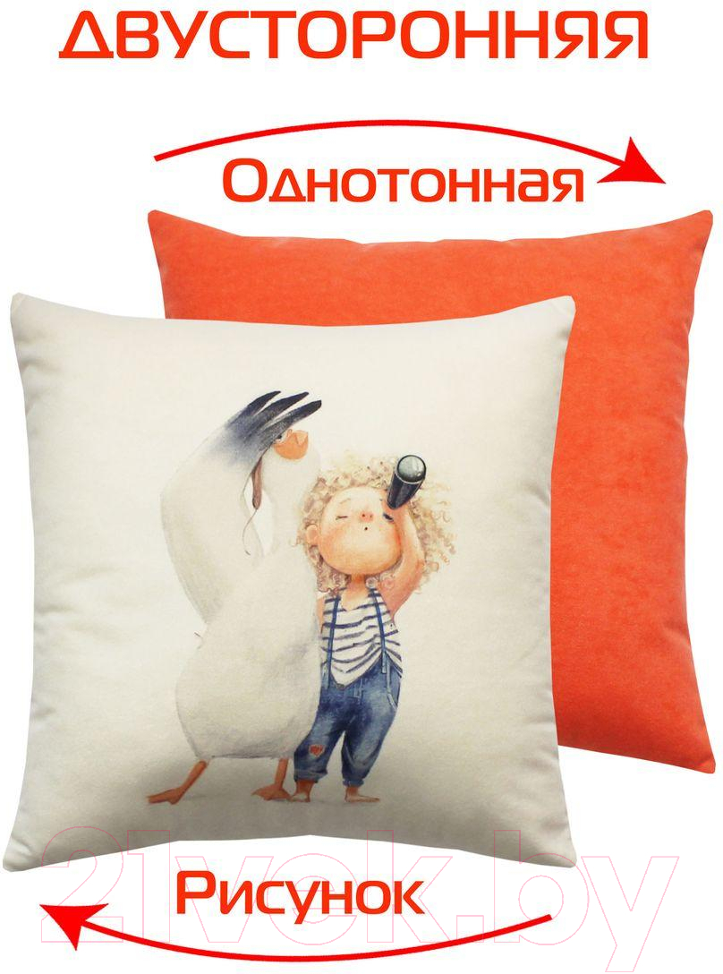 Подушка декоративная MATEX Fluffy. В далекие дали / 62-325 (молочный/синий/лососевый) — фото 3