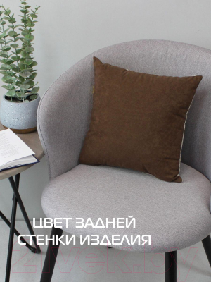 Изображение товара Подушка декоративная MATEX Fluffy. Ежик и кофеек / 62-332 (молочный/светло-коричневый)