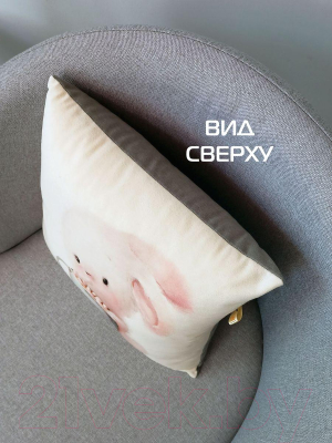 Подушка декоративная MATEX Fluffy. Зайка и кофеек / 62-363 (молочный/светло-серый)