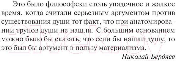 Художественная книга АСТ Старость аксолотля твердая обложка (Дукай Яцек) — фото 6