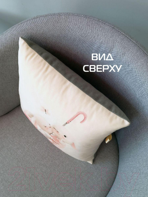 Подушка декоративная MATEX Fluffy. Зайки в зонтике / 62-387 (молочный/розовый/светло-серый)