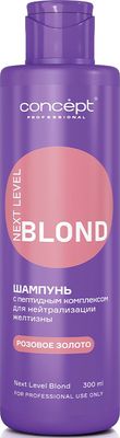 Оттеночный шампунь для волос Concept Next Level Blond Розовое золото (300мл)