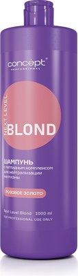 Оттеночный шампунь для волос Concept Next Level Blond Розовое золото (1л)