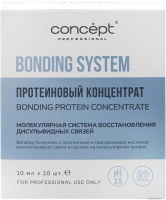 Ампулы для волос Concept Bonding System Протеиновый концентрат (10x10мл) - 