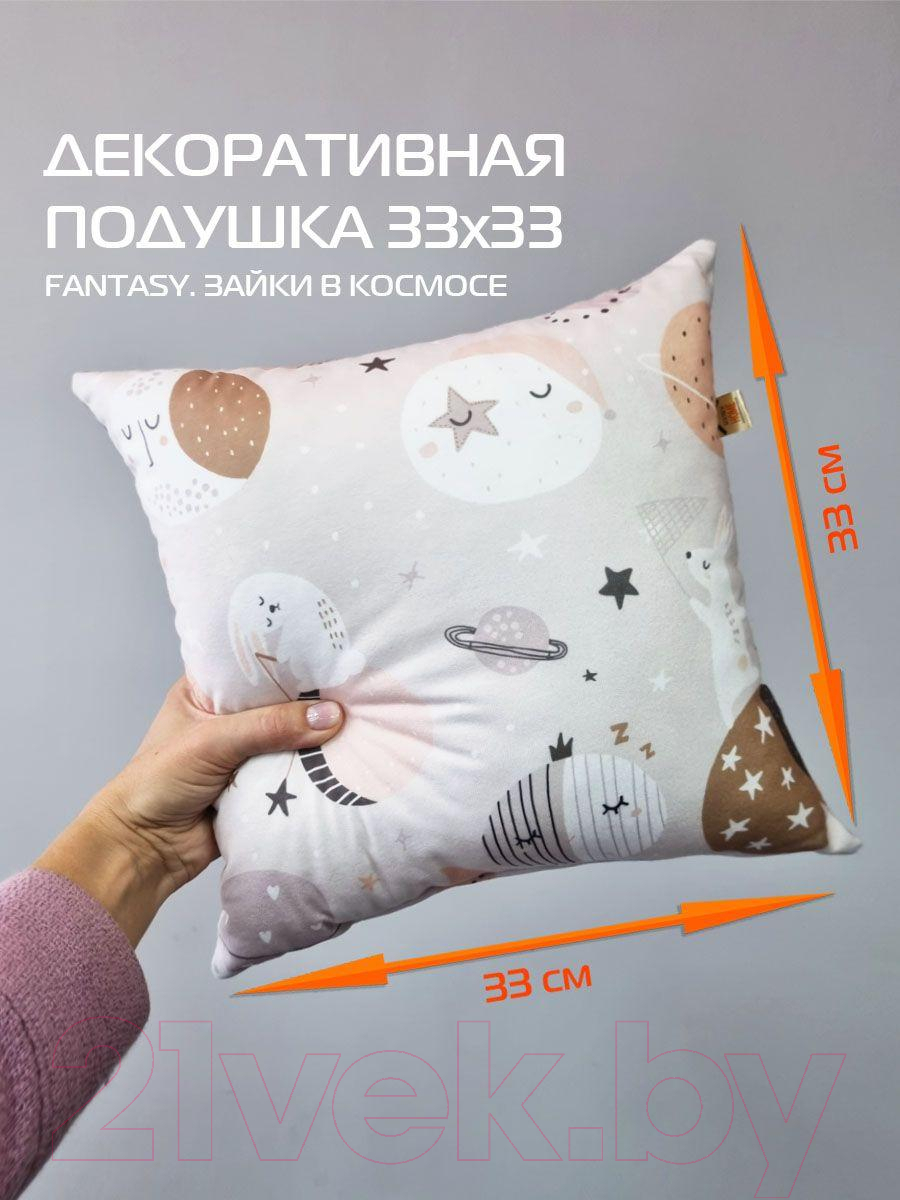 Подушка декоративная MATEX Fantasy. Зайки в космосе / 63-353 (серый/белый) — фото 11