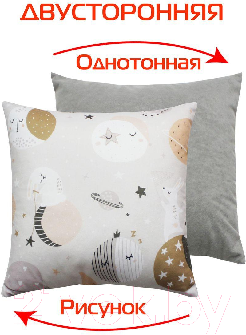 Подушка декоративная MATEX Fantasy. Зайки в космосе / 63-353 (серый/белый) — фото 3