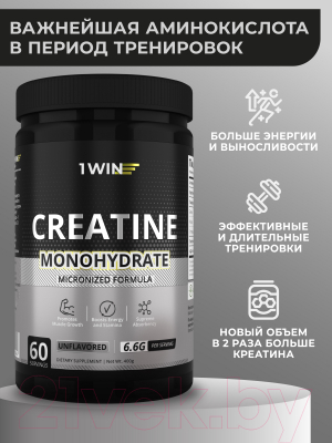 Креатин моногидрат что такое и для чего. Креатин моногидрат что такое и для чего. Лучший креатин моногидрат для набора. Креатин моногидрат. Креатин порошок.