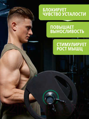 Комплексные аминокислоты 1WIN Pre-workout (35 порций, бабл гам)