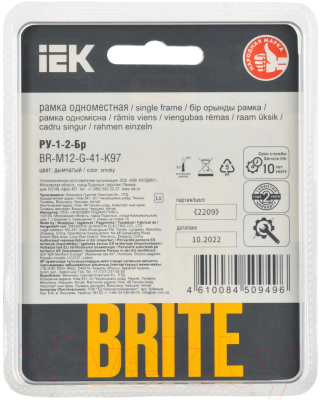 Рамка для выключателя IEK Brite BR-M12-G-41-K97 (дымчатый)