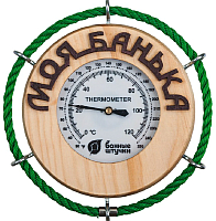 Термометр для бани Банные Штучки Моя банька / 18053 - 