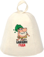 

Шапка для бани Банные Штучки, Банщик года / 41148