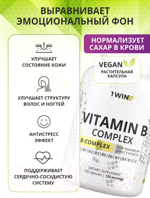 Изображение товара Мультивитаминный комплекс 1WIN Витамины группы В (120 капсул)