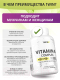 Миниатюра изображения товара Мультивитаминный комплекс 1WIN Витамины группы В (120 капсул)