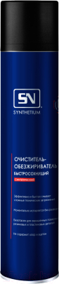 Обезжириватель ASTROhim SN-4319 (1л)