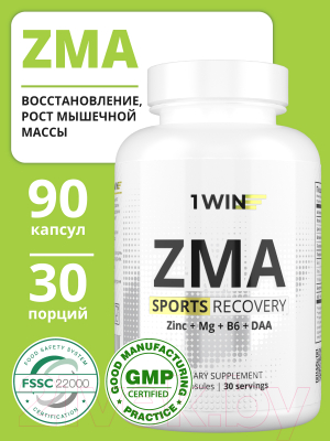 Изображение товара Пищевая добавка 1WIN Цинк, магний и витамин B6 ZMA (90 капсул)