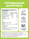 Миниатюра изображения товара Пищевая добавка 1WIN Цинк, магний и витамин B6 ZMA (90 капсул)
