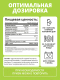 Миниатюра изображения товара Коллаген 1WIN С биотином, гиалуроновай кислотой и витамином С (90 капсул)