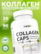 Миниатюра изображения товара Коллаген 1WIN С биотином, гиалуроновай кислотой и витамином С (90 капсул)