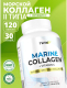 Миниатюра изображения товара Коллаген 1WIN Морской в капсулах с витамином С (120 капсул)