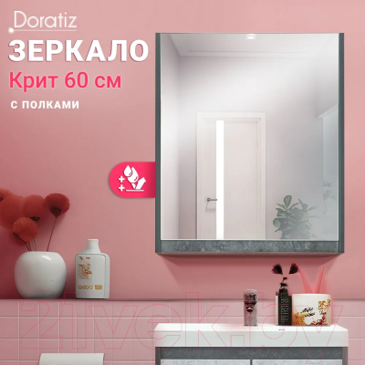 Шкаф с зеркалом для ванной Doratiz Крит 60 L / 2711.168