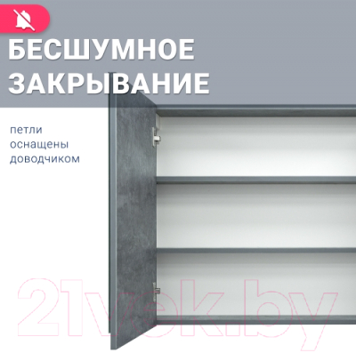 Шкаф с зеркалом для ванной Doratiz Крит 80 / 2711.169