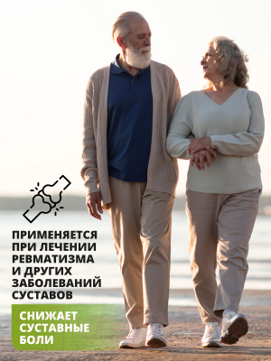 Пищевая добавка 1WIN Куркумин и пиперин (60 капсул)