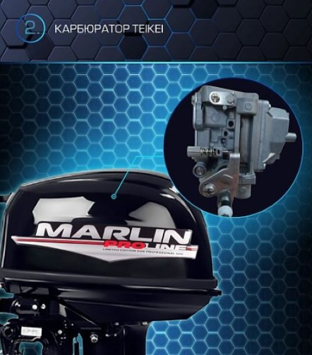 Изображение товара Мотор лодочный Marlin MP 30 AMHS Pro Line