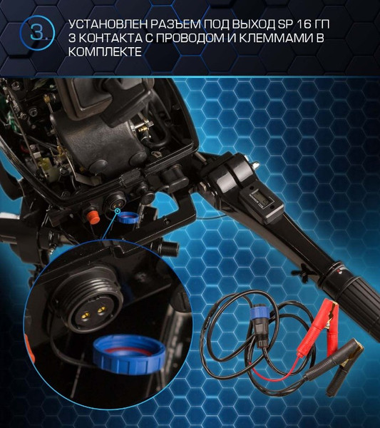 Изображение товара Мотор лодочный Marlin MP 30 AMHS Pro Line
