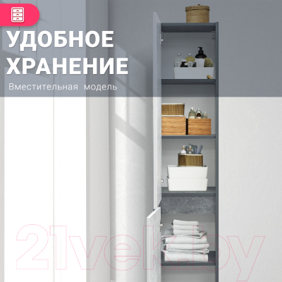 Шкаф-пенал для ванной Doratiz Крит 35 / 2712.309