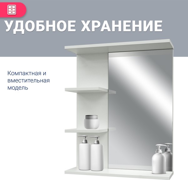 Купить Зеркало Doratiz Доминикана 57 / 2711.171  