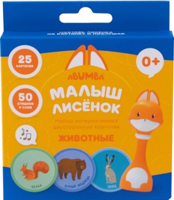 Развивающий игровой набор Alilo Животные / ABU–FC-01 - 