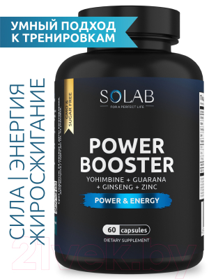 Жиросжигатель SOLAB Power Booster (60 капсул)