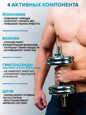 Жиросжигатель SOLAB Power Booster (60 капсул)