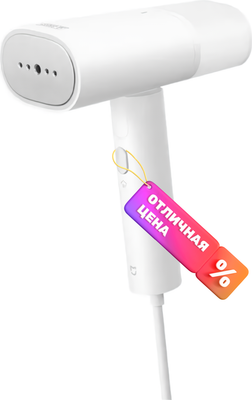 Отпариватель Xiaomi Handheld Garment Steamer MJGTJ02LF / BHR8269EU