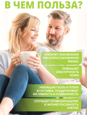 Комплексная пищевая добавка 1WIN Метилсульфонилметан+ (60 капсул, 30 порций)